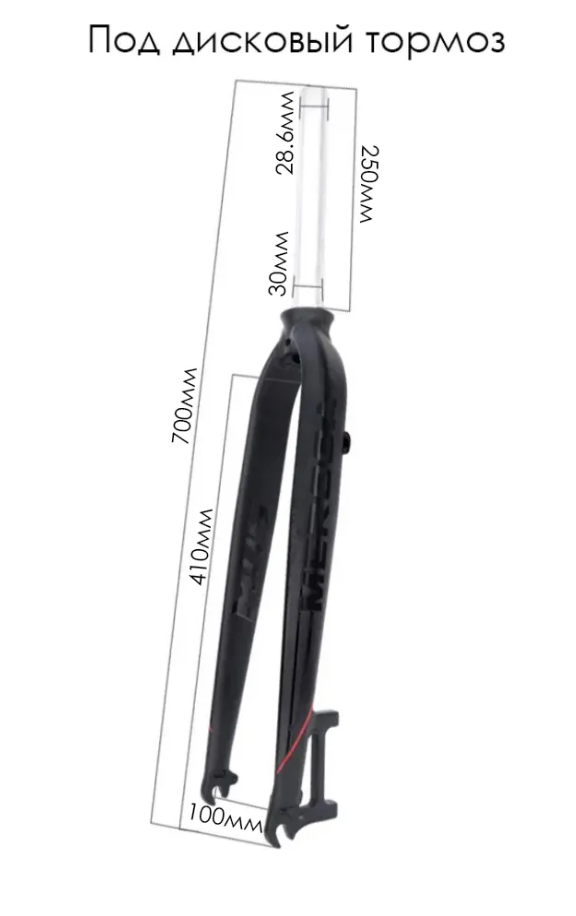 Вилка 26"/27,5"/29" Meroca M05