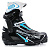 Ботинки лыжные SPINE CONCEPT SKATE 296/01 NNN 43р (№3238)