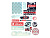 Наклейка Shadow Sticker Pack 2019 2019 ((мульти) арт: 104-09500)