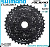 Кассета Shimano Altus CS-HG200-9,11-36T,9 скоростей