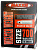 Камера 700 x 18/25C Maxxis Welter Weight, FV 80мм