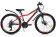 Велосипед 24 NAVIGATOR-450 MD V030 13" черный неоновый/красный