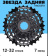 Кассета Shimano CS-HG200-7, 7 скоростей Кассета Shimano CS-HG200-7, 7 скоростей